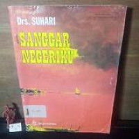 Image of SANGGAR NEGERIKU
